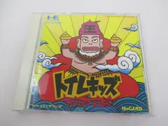  中古品 ゲーム NEC PCエンジン ソフト HuCARD トイレキッズのサムネイル