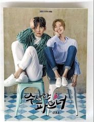 ☆韓国ドラマ『怪しいパートナー』韓国盤OST チチャンウク ナムジュ