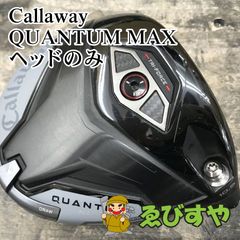 ヘッドのみ QUANTUM MAX Dドライバー 10.5° - メルカリ