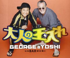 森永千代子 風のおくりもの 第一号 昭和のアイドル 入手困難 - メルカリ