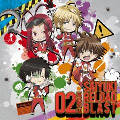 最遊記RELOAD BLAST】アニメイト限定版コミック全3巻＋特典冊子&CD
