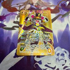 紅蓮の龍星神ジーク・メテオヴルム X 2枚 シークレット ジーク