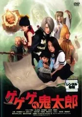 2026年最新】ゲゲゲの鬼太郎 dvd boxの人気アイテム - メルカリ