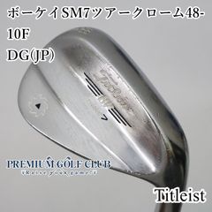 貴重な48° ボーケイ SM6 ツアークローム 4808F DG S200 - メルカリ