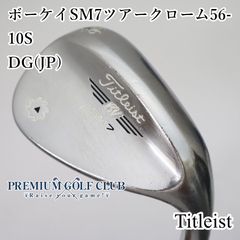 スリクソン Z765 ウェッジ 51°57° DG S200 2本 - メルカリ