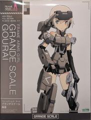つばきファクトリー 写真集「紗栞」 小野田紗栞 フィギュアスタンド