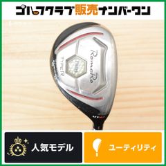t*u様 値下げ！ロイコレ IB アイアンハイブリッドATTAS RC h60 - メルカリ