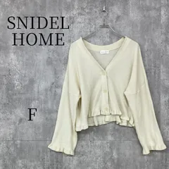 SNIDEL HOME スナイデルホーム カーディガン アイボリー Fサイズ フリル レディース トップス 羽織り 春秋 長袖 リラックス 部屋着 ルームウェア ニット ゆるふわ かわいい おしゃれ シンプル 無地 カジュアル きれいめ 大人可愛い ブランド服のサムネイル
