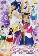 [중고] 미소녀 전사 세일러 문 7 [렌탈 떨어짐] [DVD]