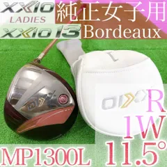 ト42★希少ボルドー ゼクシオ13 XXIO13レディースドライバー 2024のサムネイル