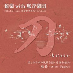 未開封】アナログ十寸(12inch)レコード「狼信仰」 切腹ピストルズ