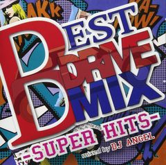 マキシマムドライブCD コンプリートセット - メルカリ