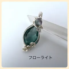 【天然石】フローライト　ペンダントトップ　チャーム
