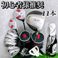 シュリンク付き多数 zoffy レディース クラブセット 7本 L 優しい 右