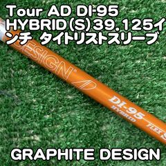 Tour AD DI HYBRID 95S タイトリストスリーブ付 UT用 - メルカリ