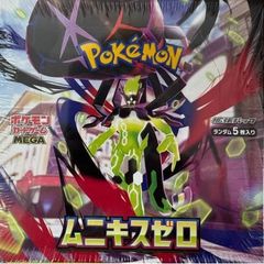 ポケモンカード ムニキスゼロ 未開封100パック - メルカリ