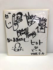 直筆 サイン色紙 THE BLUE HEARTS ザ ブルーハーツ 甲本ヒロト 真島