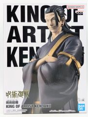 呪術廻戦 KING OF ARTIST フィギュア 羂索 けんじゃく 夏油傑 - メルカリ