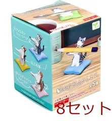 フィギュア 猫がお預かりします 1個入 4589469843862 ×8セット