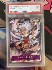 [PSA9] 원숭이·D·루피(illust:K Akagishi) P-041 스타트 덱 원피스 카드