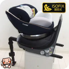 【お得っ！厳選中古】綺麗 Combi コンビ クルムーヴ スマート ISOFIX エッグショック JL-590 回転式 新生児-4歳頃 R44 中古チャイルドシート【B.綺麗】