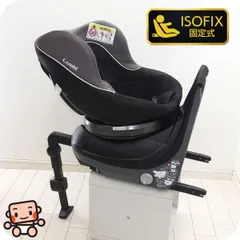 2026年最新】ネセルターン isofix ネクストの人気アイテム - メルカリ