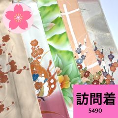 訪問着 5枚 正絹 着物まとめ売り【5490】同梱購入歓迎 リメイク用