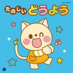 ちいたん トレーディングカード YC-295 ゆるキャラトレカ - メルカリ