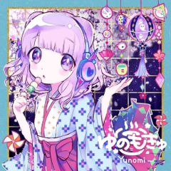 MIMI【よるつむぎ (事前予約特典付き限定盤】神椿 深脊界 花譜 ヰ世界