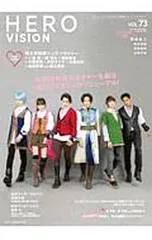 2026年最新】ヒーロービジョンの人気アイテム - メルカリ