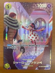 ヴァイス　Je vous suis attaché 由美子 サイン PSA10 状態B Je vous suis attache 由美子 SP サイン GRI/S72-080SP ヴァイス