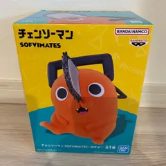 チェンソーマン ポチタ SOFVIMATES