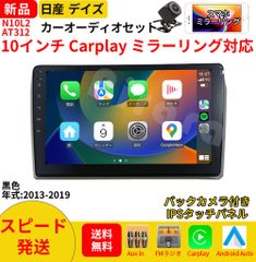 AT162トヨタ エスティマ カーオーディオ 10インチ Carplay - メルカリ