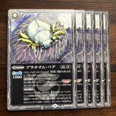 デジカ DIGITAL WORLD SHAMBALA 全色SR以下4コン - メルカリ