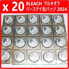 20個セット】 BLEACH ブリーチ ウルキオラ バースデイ缶バッジ 2024 痛