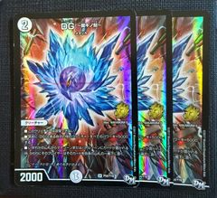 バジュラズソウル 銀枠 4枚セット - メルカリ