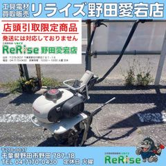 ECHO エコー 背負い式Lスタート エンジン刈払機 草刈機 ATR251TGL