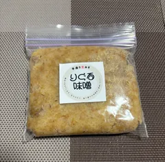 【お試し】《米味噌》手作り味噌 りぐる味噌200g ★ お一人様1回限★のサムネイル