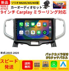 AT605 ダイハツタント 4代 アンドロイドカーナビ android 9インチ 4+
