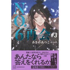 新品】【全7巻セット】パンどろぼうシリーズ 柴田ケイコ／作 - メルカリ