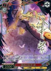ヴァイス 境界の妖怪 紫 SP サイン 東方Project 2枚 ヴァイス 境界の妖怪 紫 SP サイン 東方Project | Mercari
