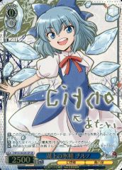 ヴァイスシュヴァルツ 湖上の氷精 チルノ SP - メルカリ