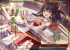 2026年最新】封魔陣の人気アイテム - メルカリ