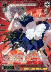 東方　月時計〜ルナ・ダイアル　咲夜　LNR サイン　2枚 東方 月時計〜ルナ・ダイアル 咲夜 LNR サイン 2枚 | Mercari