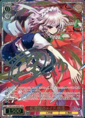 紅魔館のメイド 咲夜 ssp 東方 - メルカリ