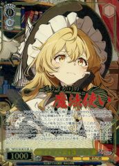 ヴァイスシュヴァルツ メイガスナイト 魔理沙 RR 2枚セット - メルカリ