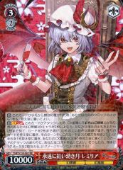 ヴァイスシュヴァルツ】永遠に紅い幼き月 レミリア rr - メルカリ
