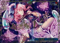 2026年最新】反魂蝶 八分咲 RRRの人気アイテム - メルカリ