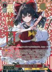 ヴァイス　快晴の巫女 霊夢　SP 2026年最新】THP/S130-061SP[SP]：快晴の巫女 霊夢の人気アイテム