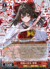 快晴の巫女 霊夢 RR 東方Project ヴァイスシュヴァルツ - メルカリ
